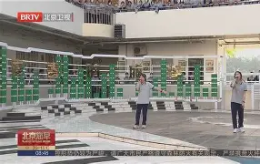 关于北京战胜对手，扬眉吐气士气高昂的信息