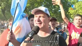 九州娱乐-阿根廷队遭遇抵制，协会力挺声援