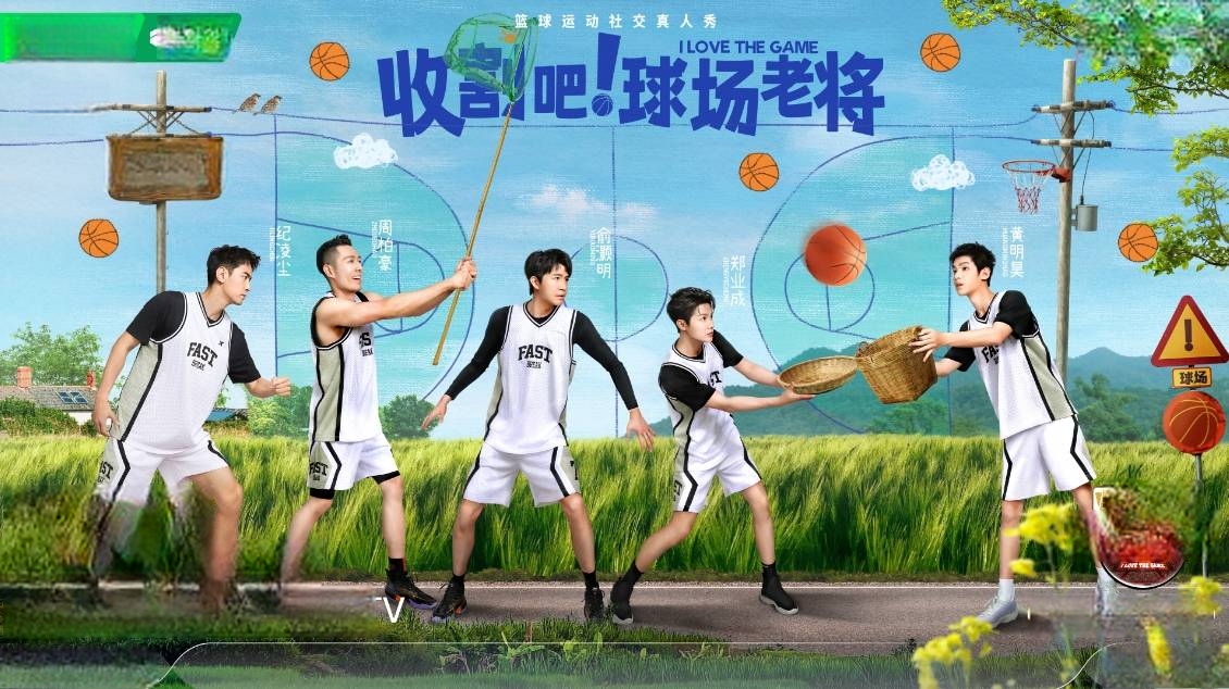 九州娱乐-贴身篮球争锋重燃热血擂台，赛场势不可挡